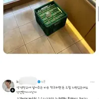 우유 배달부 저격한 카페 사장