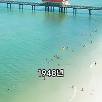 싱글벙글 40년동안 몰카한 양남