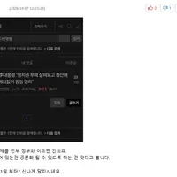 이전 닉넴 '내란의힘' 입니다.