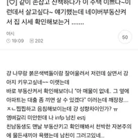 남친이 ㅈㄴ찝찝하고 음침해보이는데 걍 성향차이인가?
