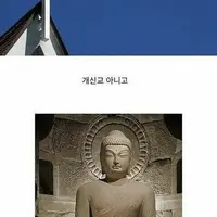 울나라 사람들 중 이런 부류가 좀 된다고 함
