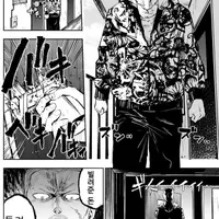 마음씨 착한 사채업자.manhwa