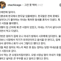 한국 시장에서 차별받은 외국인 아내