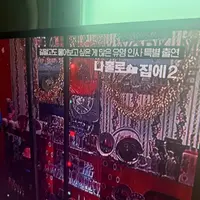 지금 OCN 채널 상단 자막