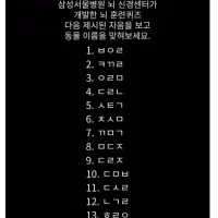10개 이상 못맞추면 치매 초기