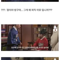 부양할 식구 많다고 부하 짜름.
