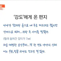 나나한테 7cm 깊이로 찔렸다는 강도