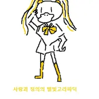 완벽한 남편의 유일한 단점