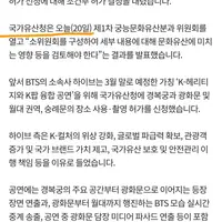 리빙포인트 * 광화문 텅텅콘을 허가한 건 서울시 이전에 정부이다