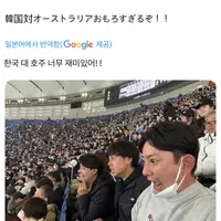 [WBC] 한국 경기 보고 흥분한 일본의 야구팬들