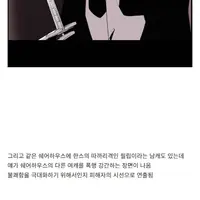 이걸 굳이 싶은 류준열, 홍경 캐스팅됐다는 드라마 내용
