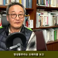 왕사남 을 본 조선일보 기자의 팩폭