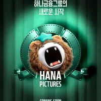 ???: 감독 - 하정우 / 배우 - 강호동, 임영웅, 지디, 손흥민, 안유진