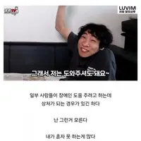 싱글벙글 유튜버 만능발 인터뷰