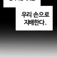 앵무새론보고 그린 원피스 결말