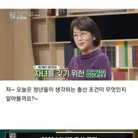 한녀들 "한국 저출산은 한남들 때문"