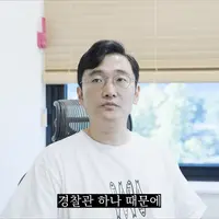 🐴) 보완수사권 폐지로 실제로 벌어질 상황