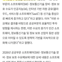 우리나라 과학기술정보통신부에 존재한다는 쌍검술