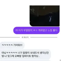 야 이거 무말랑이 ㄹㅇ 개귀엽고 느낌 좋다