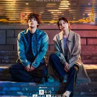 JTBC <모두가 자신의 무가치함과 싸우고 있다> 첫방 시청률
