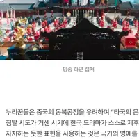 구류면관 쓴 변우석, "천세"…'21세기 대군부인' 역사 왜곡 논란 터졌다 [Oh!쎈 이슈]