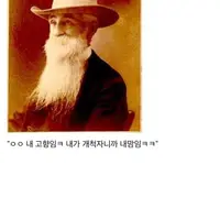 싱글벙글 미국식 도시 이름 짓기