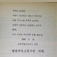 안산 선수 인스스