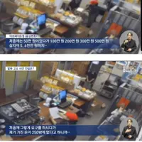 청주 카페 알바생 고소사건 점주가 6천만원까지 요구했다함..