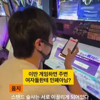 최근 이슈인 일본 오락실 싸움 ㄷㄷ