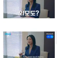 너무 키가 크고, 잘생겨서 결정사 점수 감점된 남자