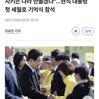 세월아..멈추어다워…