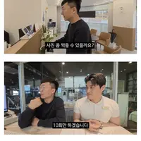 전 충주맨 김선태가 진짜 똑똑하고 잘 나가는 이유.