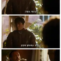 창녀들이 돈을 받지 않았습니다 대신님