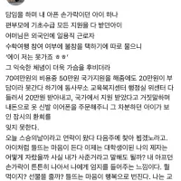 담임을 하며 내 아픈 손가락이던 아이 하나