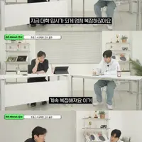 현강 1타강사가 말하는 사교육 줄이는 방법