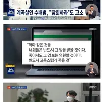 싱글벙글  계곡녀가 출소 후 노후 걱정 없는 이유