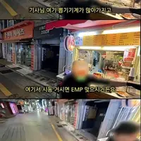 뽑기방이 위험한 이유