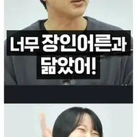 상견례 후 성욕이 떨어진 남자