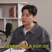 알파고 : 한국에서 기름값이 올라가는 속도가 다른 나라에 비해서 그렇게 빠르진 않아요 왜 이렇게 가능한지 전 모르겠어요