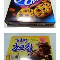 편의점 초코쿠키 계의 양대산맥