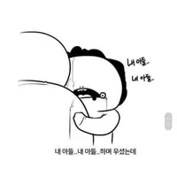 신병 면회 온 어머니