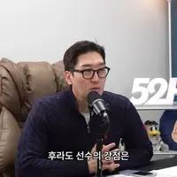 종범스카우터) 후라도는 에이스가 아니다