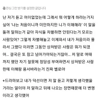 응팔에서 "아빠도 아빠가 처음이잖아” 이 말 공감되고 슬펐어?