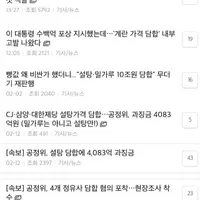 인건비 인상으로 인하여 부득이 가격을 인상합니다.