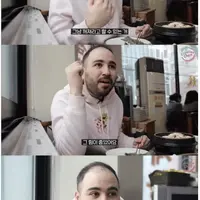 패치패치 한국 귀화 후 가장 행복했던 순간