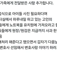독감으로 40도 고열 상태임에도 출근한 20대 유치원 교사가 사망함...
