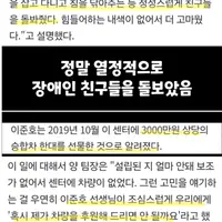 송민호 논란에 재조명 된 2PM준호