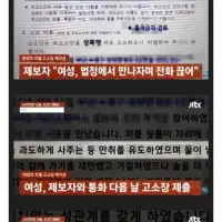 한우보다 미국소. 외국인도 피할 수 없는 K-유죄 추정