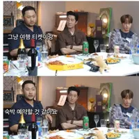 유부남에게 2천만원이 생긴다면?