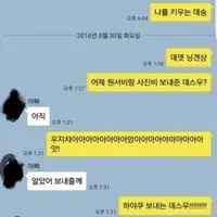 싱글벙글 자식농사 실패촌